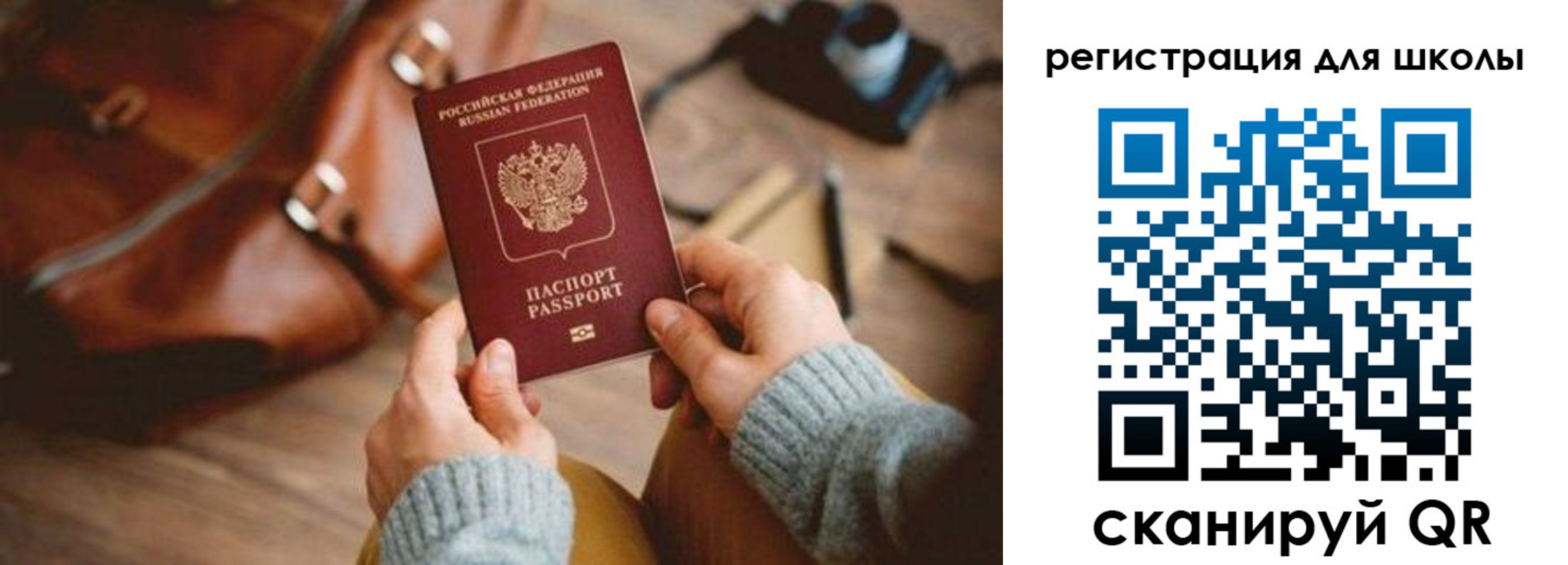регистрация для дет. сада в Рыльске